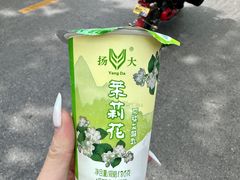 -扬大康源乳业鲜奶吧(大学北路店)