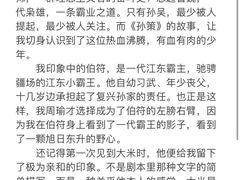 -叁拾壹丨浮世绘x壹拾叁沉浸演绎剧场