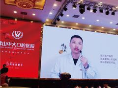 -佛山中大口腔医院·市二级口腔专科医院