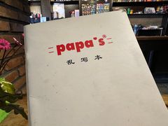 -啪啪嘶(长春大学店)