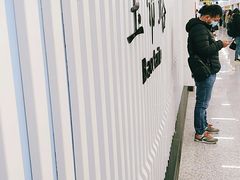 -宝带路(地铁站)