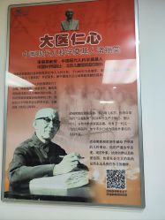 -首都医科大学附属北京儿童医院