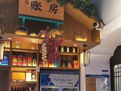 -呷湘厨·鱼汤捞饭·剁椒鱼头·辣椒炒肉(国家会展中心店)
