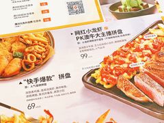 -必胜客(巴沟店)
