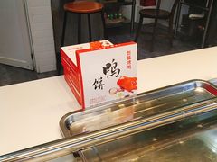 -创晶烤鸭(吴山路店)