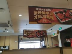 -海底捞火锅(宇飞大厦店)