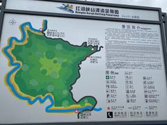 -红河谷漂流