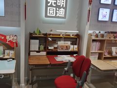-光明园迪儿童学习桌椅(广州购书中心店)