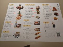 -蔡澜点心(三里屯T+MALL店)
