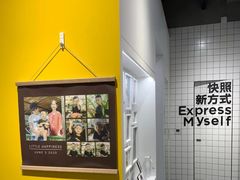 -方快—照相馆(七宝领展广场店)