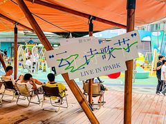 -IPARK购物中心
