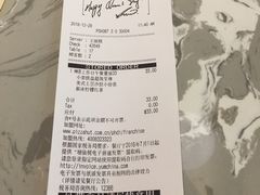 账单-必胜客(新一城店)