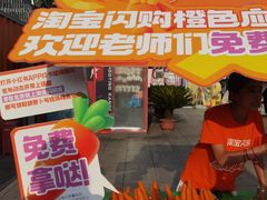 -新奥购物中心
