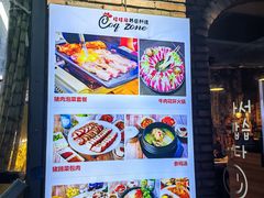 -咕咕站韩国料理(紫金港店)