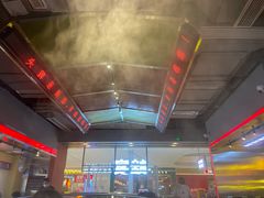 大堂-蛙宴·美蛙火锅基地(万象城店)