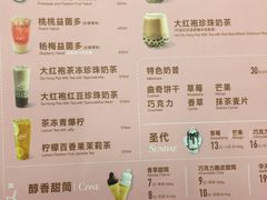 菜单-DQ(领展购物广场店)