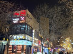 -中粮·祥云小镇