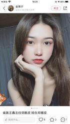 -脸博士医疗美容·眼鼻整形·抗衰中心