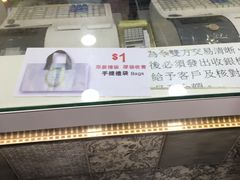 -珍妮曲奇聪明小熊(尖沙咀店)