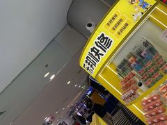 -乐邦快修手机电脑维修回收(打浦桥日月光店)