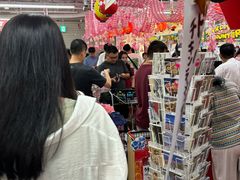 -Don Quijote(京都Avanti店)