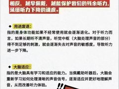 -自然之声助听器(平凉店)
