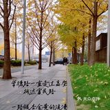 巨富长的泽田铜锣烧，是我后悔买少的念念不忘