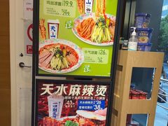 -西部马华清真兰州牛肉面·烧烤夜市(三里河店)
