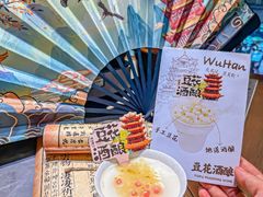 -肖记公安牛肉鱼杂馆·省级非物质文化遗产(江汉路直营店)