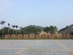-北京师范大学(珠海校区)
