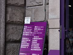 菜单-HANA COFFEE(长寿路店)