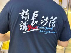 -程序员凉面(华江·乐天花亭店)