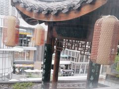 -道南書院·私房菜·早午茶·茶馆