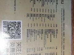 菜单-汪爹爹武汉牛三鲜(朝外大街店)