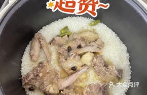 Special Pigeon Rice