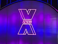 -星聚会KTV(中关村领展购物广场店)