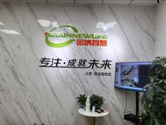 -金博智慧注意力感统训练(回龙观校区)