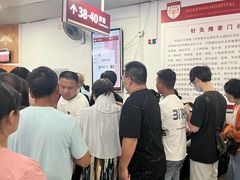 -复旦大学附属华山医院(总院)