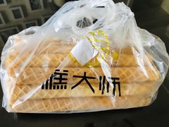 -糕大师•手作鲜糕点(芦庄店)