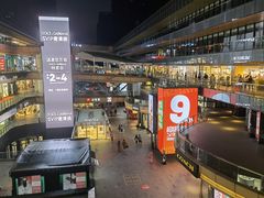 -砂之船奥莱(南京江宁店)
