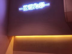 -狐狸和向日葵(北京路店)
