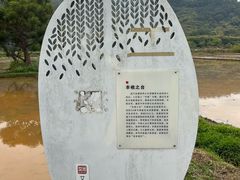 -艾米稻香小镇
