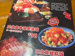 -晶吉·居酒屋·烧鸟·生鱼饭(中山区民主广场店)