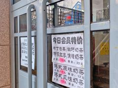 -泊星地咖啡馆(北京大学家园店)