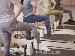 -静穆瑜伽普拉提连锁