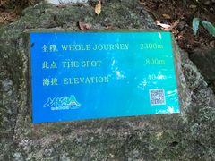 -七仙岭温泉国家森林公园