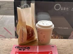 -Cycle&Cycle Artisan(天目里店)