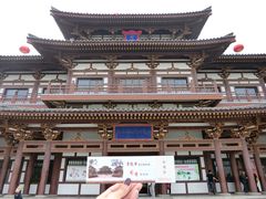 -西安青龙寺遗址景区