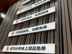 -李先生牛肉面大王(北京东四店)