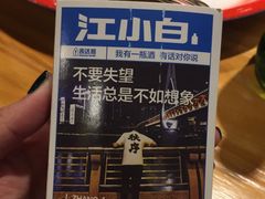 -喝丢一只鞋海鲜烧烤·海肠捞饭(文体街店)